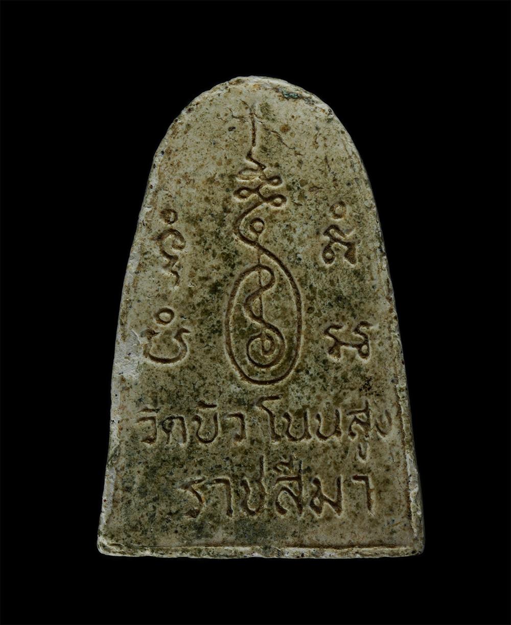 31Jul24 (61)p.jpg - พระผงรูปเหมือนหลวงพ่ออินทร์ วัดบัว อ.โนนสูง จ.นครราชสีมา เนื้อผงพุทธคุณ ผงว่าน พระเก่าสวย มวลสารดี | https://kamulet.in.th